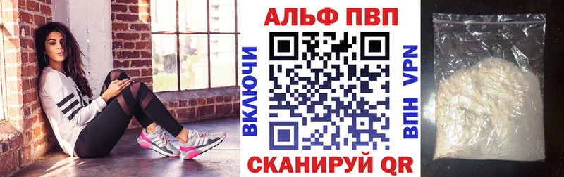 Alpha PVP СК КРИС Сусуман