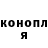 Cocaine Эквадор Jan Mikicki