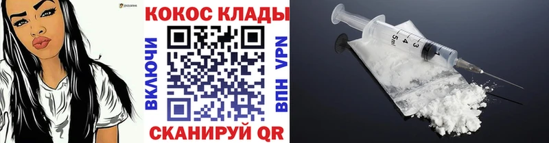 КОКАИН 99%  Сусуман 