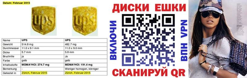 Экстази бентли  Сусуман 