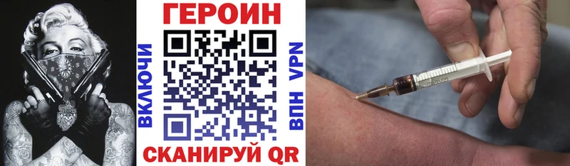 mega зеркало  Сусуман  Героин хмурый 