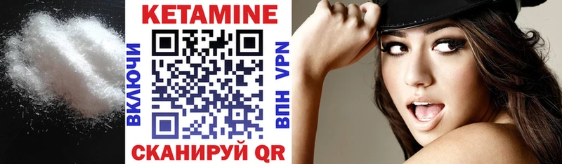 цены   Сусуман  это как зайти  Кетамин ketamine 