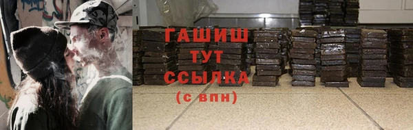 каннабис Армянск