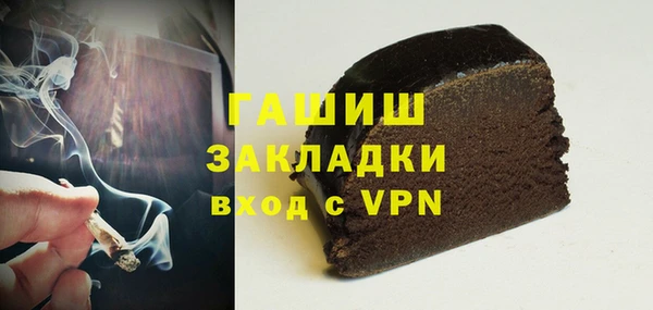 гашик Аркадак