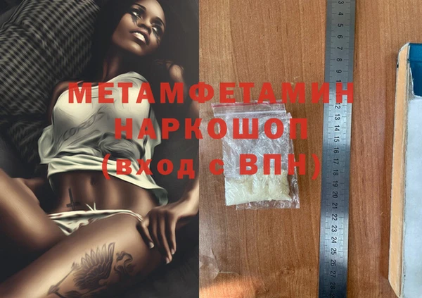 гашик Аркадак