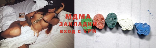 гашик Аркадак
