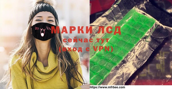 каннабис Армянск