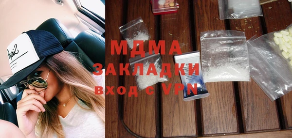 каннабис Армянск