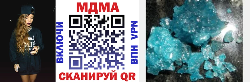 где можно купить   Сусуман  MDMA crystal 