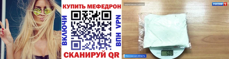 ОМГ ОМГ tor  Сусуман  МЯУ-МЯУ кристаллы 