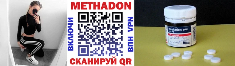 Метадон methadone  где купить наркотик  Сусуман 