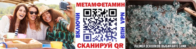 мега онион  где найти   Сусуман  МЕТАМФЕТАМИН винт 