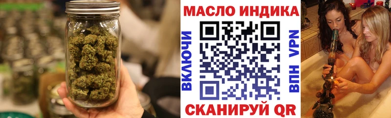 Дистиллят ТГК концентрат хочу Сусуман