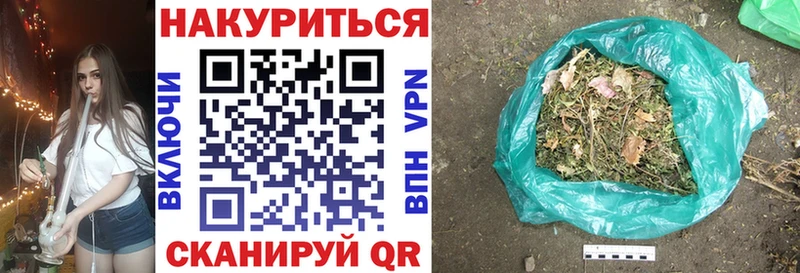 Шишки марихуана семена Сусуман